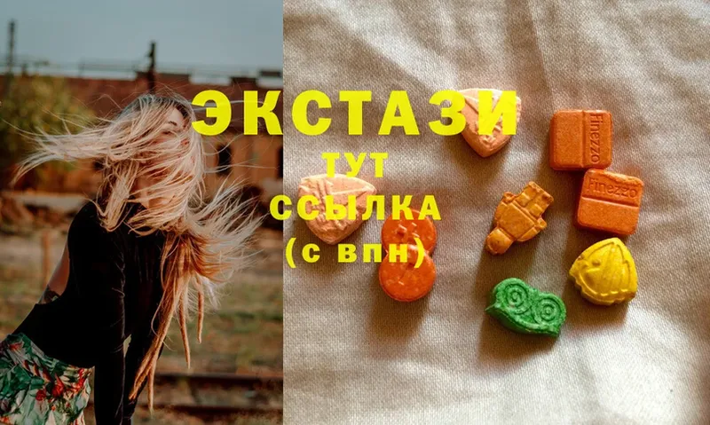 Ecstasy 99%  купить наркотики сайты  hydra сайт  Ковылкино 